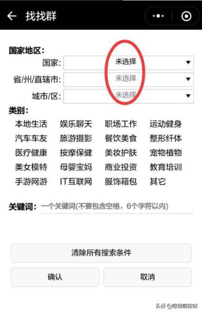 微信小程序如何获取数据库数据(微信小程序如何建数据库)