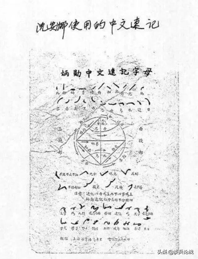 史纳莎很聪明吗:历史上有哪些智勇双全的女性？