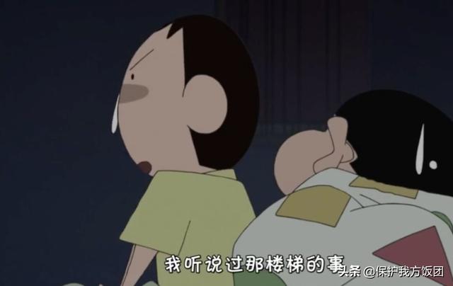 灵界转生真实灵异事件:为什么《蜡笔小新》中阿呆父母从来没出现过？