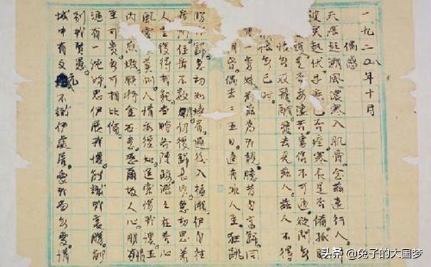 杨开慧怎么死的:你认为最悲伤的一句话或诗词是什么？