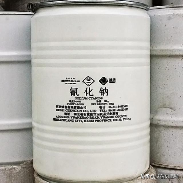 蝾螈毒素:世界上十种最危险的化学品有哪些？