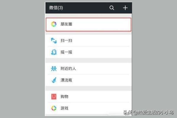 微信收藏的视频如何发送到<a href=https://maguai.com/list/256-0-0.html target=_blank class=infotextkey><a href=https://maguai.com/list/256-0-0.html target=_blank class=infotextkey>朋友圈</a></a>