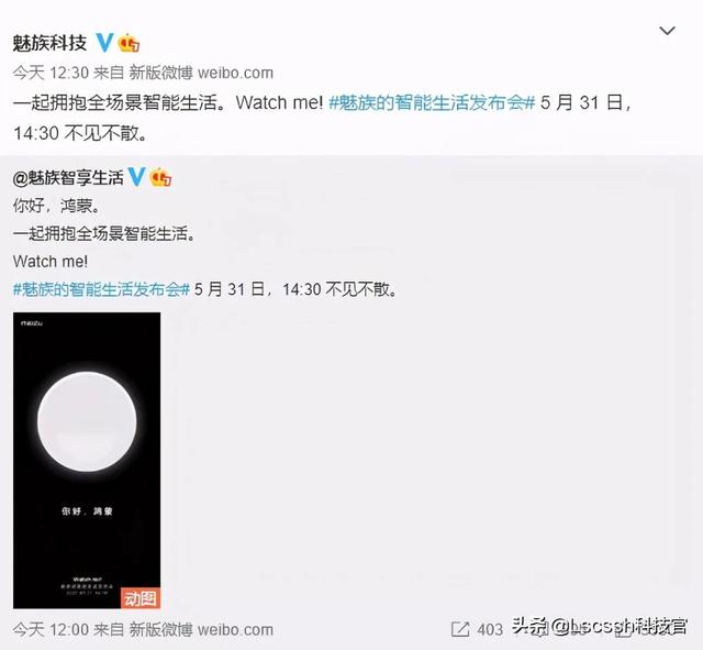布谷bugu能否破局:高端旗舰手机下半场，荣耀Magic 3系列能否破局？