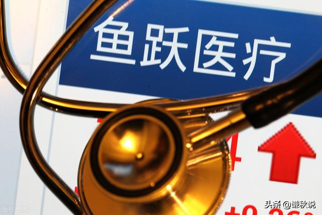 凯撒股份:鱼跃医疗用3亿回购，去年业绩上天，今年股价落地，市场怕什么？