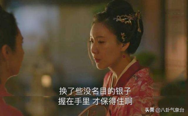 【知否】林噙霜私会徐员外被抓大娘子要报官，为何老太太不同意？