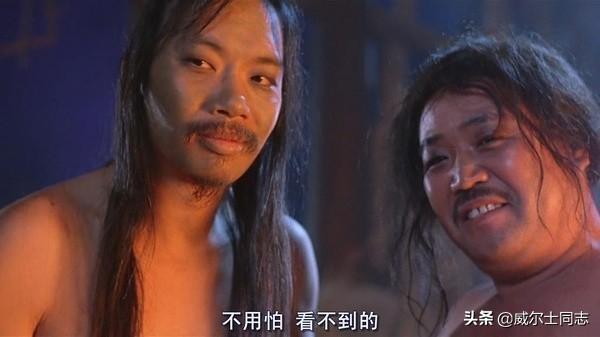 金城武杨采妮:你还记得《大话西游》里面的瞎子吗？你喜欢吗，怎么看？