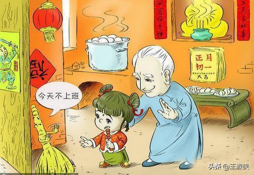 过年在什么时候洗澡是最合适的？