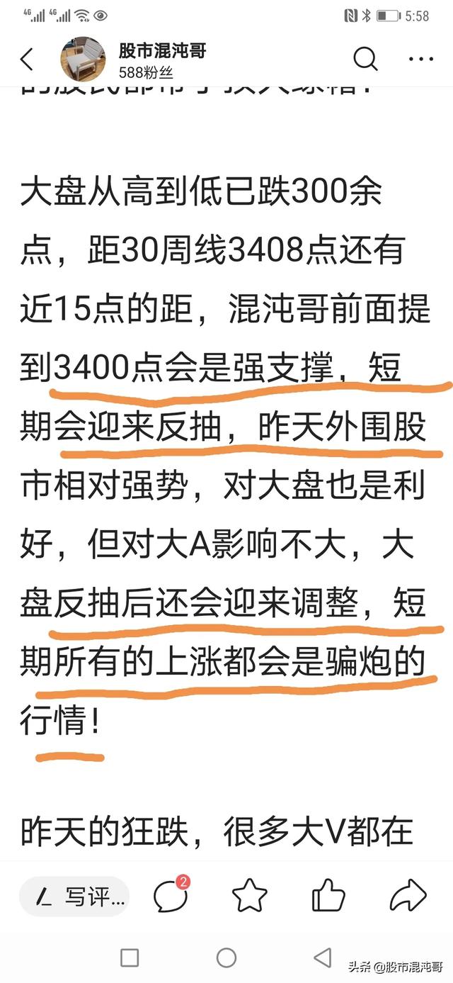 盈利模式有哪些，据说炒股就是炒盈利模式，你知道最稳妥的盈利模式有哪个？