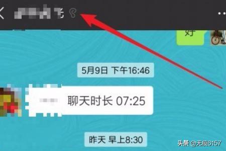 微信怎么打开外放/扬声器播放语音(怎么把微信语音开成扬声器)