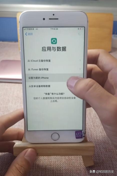 iphone怎么激活,苹果手机iPhone怎么激活？