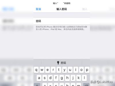 怎么连接别人家的wifi,怎么连接别人的个人热点？