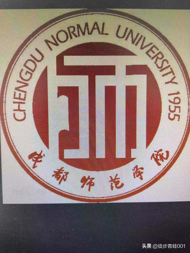 成都师范大学怎么样？