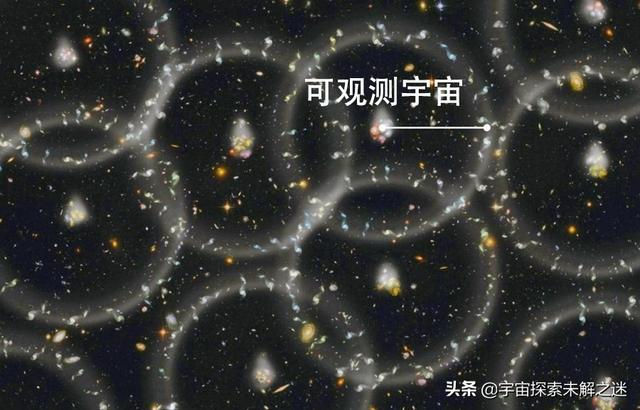 宇宙中最大的星系排名，银河系是不是宇宙中最大的星系