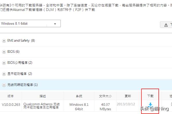 上葡京官网下载:《Fake Location》如何下载及使用？
