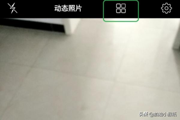 vivo手机拍照技巧有哪些