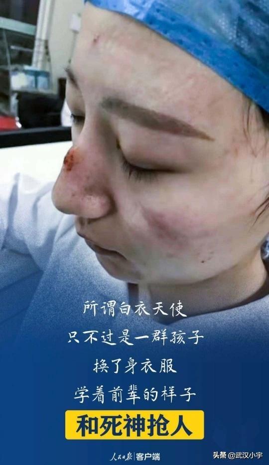武汉医生的<a href=https://maguai.com/list/256-0-0.html target=_blank class=infotextkey>朋友圈</a>:疫情期间，你是否见过让你瞬间泪流满面的照片？
