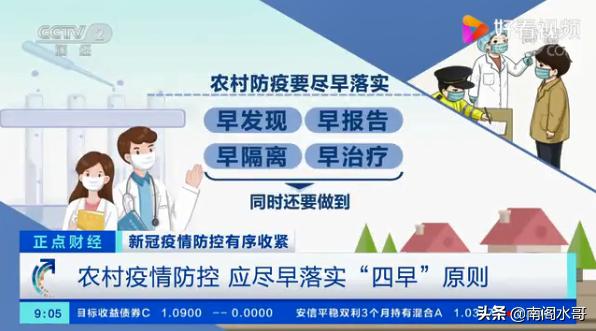 河北新型冠状病毒怎么引起的:河北第一例新型冠状病毒是什么时候发现的 为什么最近河北疫情如此严重？