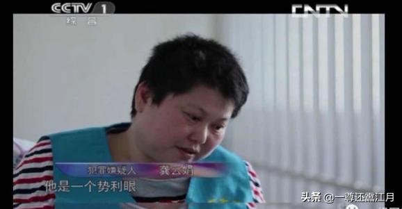 有哪些令人印象深刻的女性凶手？
