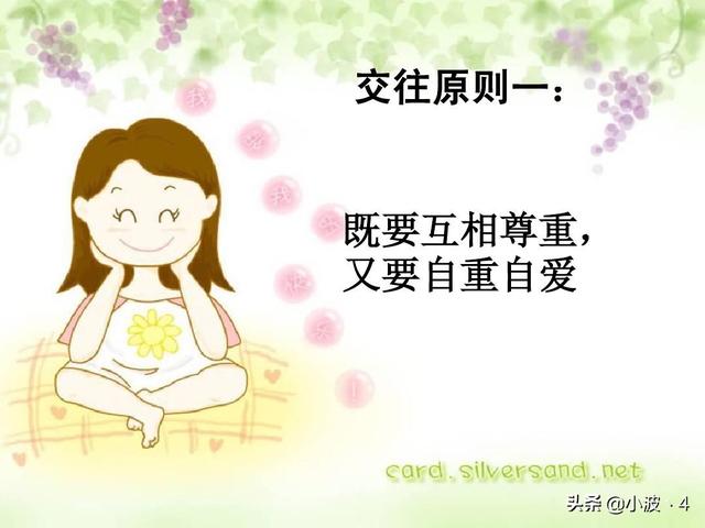 六六现任丈夫秀才简介:编剧六六谈吴秀波事件时称“渣男碰贱女”，对此，你怎么看？