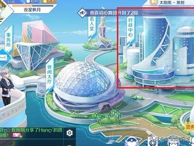 qq炫舞小游戏,移动手机版qq炫舞怎么玩？