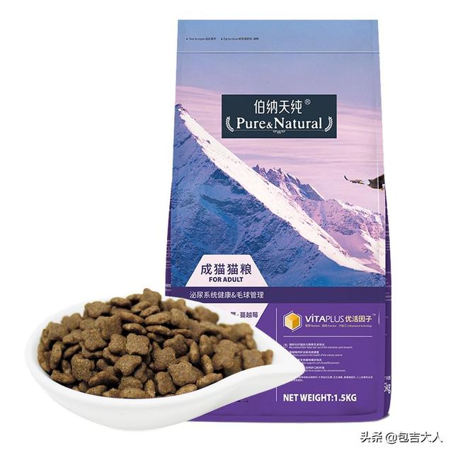 猫粮价格:这款猫粮可以么？15块一斤的？
