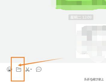 微信怎么发文件夹,微信电脑版怎么发送文件？