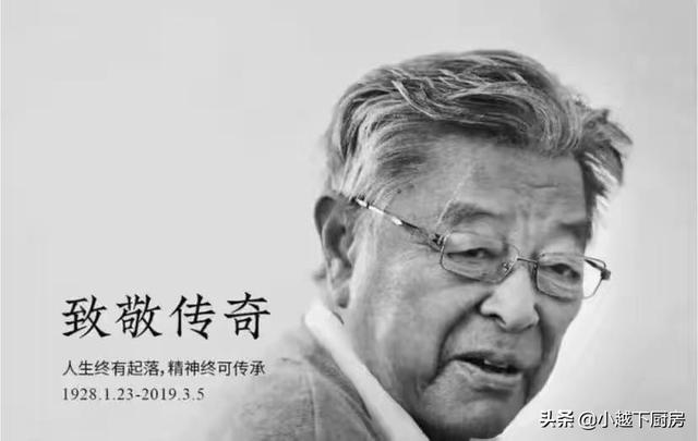 老干妈因辣椒酱而出名,并最终创立了“老干妈”名牌,你还知道其他类似故事吗？
