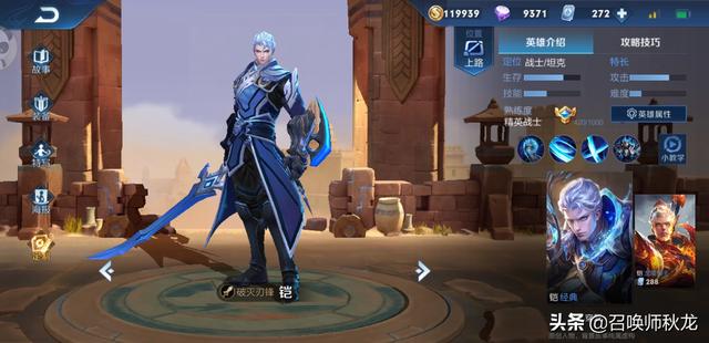 8万玩家票选后期最强单挑王,凯爹当之无愧得3.5万票拿下第一,你赞同这个排名吗？