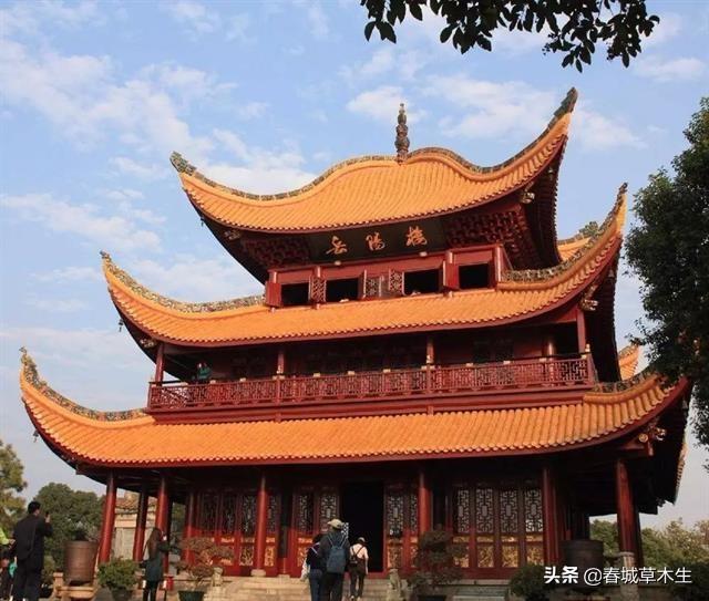 《岳阳楼》三字,是哪位书法家题写？