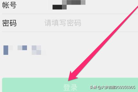微信抢红包软件会不会封号:<a href=https://maguai.com/personal/ target=_blank class=infotextkey>微信号</a>抢几个红包就封,要怎么解决