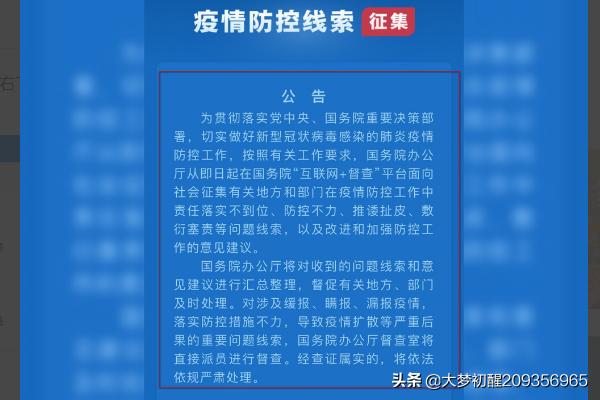 微信疫情上报功能入口及使用方法(微信疫情上报功能)