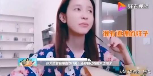 张大奕简介:总裁夫人花花董花花35天后更新动态晒美照，背后有什么深意吗