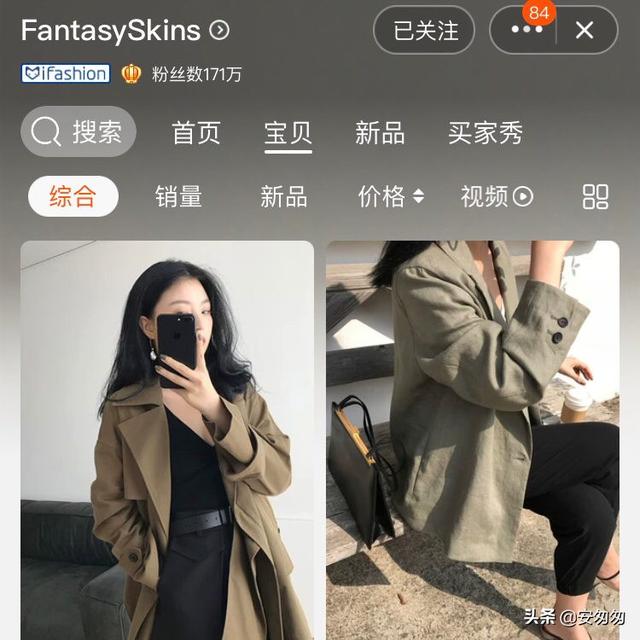雪梨钱夫人:身高一米七五的女生，在网上哪个店买衣服比较好呢有哪些推荐