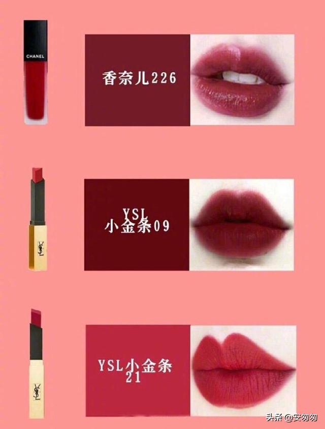 秋冬适合的口红色有哪些？