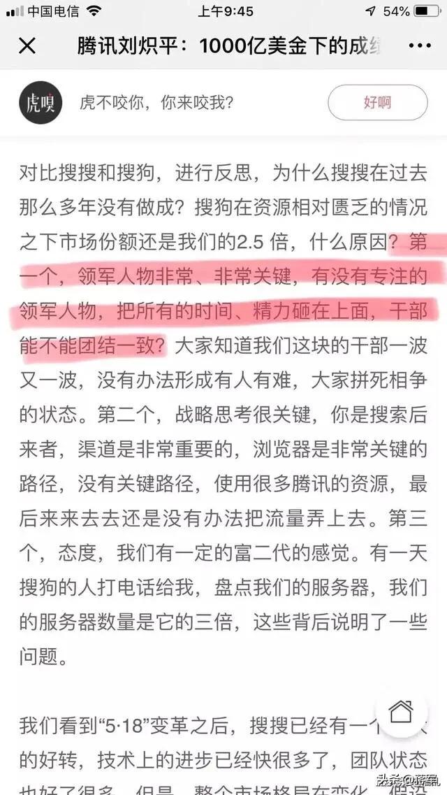 美图转型失利，起个大早赶个晚集，吴军说百度没救了，你信吗？