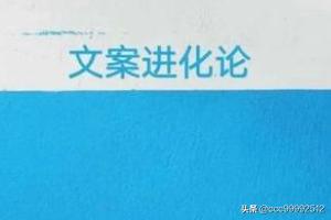 <a href=https://maguai.com/list/107-0-0.html target=_blank class=infotextkey>微商</a>卖鞋网名:怎样做好一个卖鞋子的<a href=https://maguai.com/list/107-0-0.html target=_blank class=infotextkey>微商</a>？