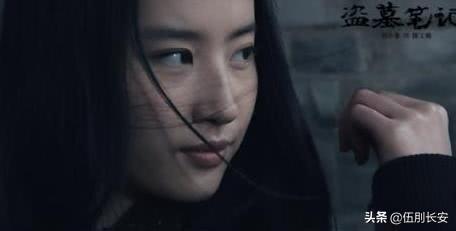 《盗墓笔记》的陈文锦是长生还是死了呢？