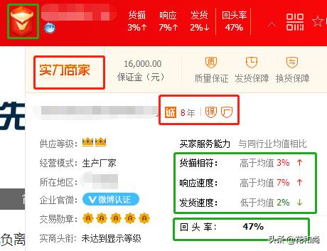 如何开淘宝网店 新手（淘宝网上如何申请开办店铺）