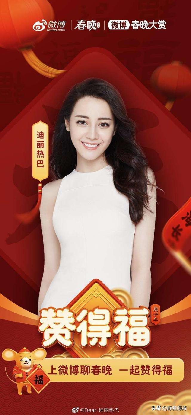 中国最美的女明星有几位？(图3)
