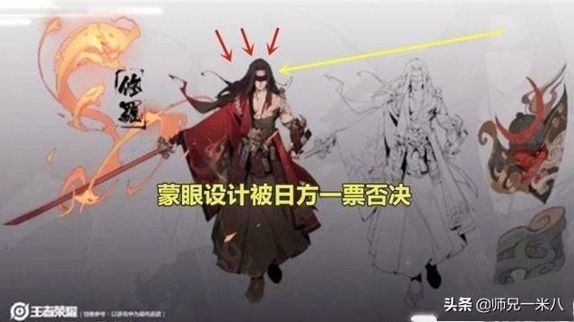 橘子新皮肤不为人知的秘密：人物模型本有“蒙眼”设计,却遭日方否决,怎么回事？