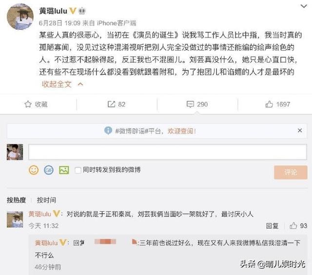 沈泰为什么打于正:于正被打又上热搜，请问于正微博说的男主角是谁？
