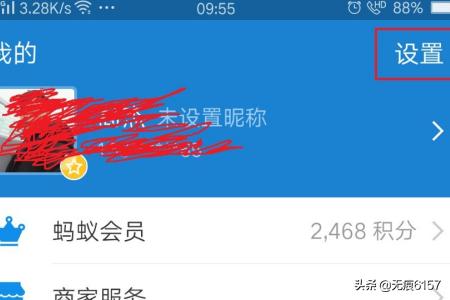 想把微信支付和支付宝的密码支付改为指纹支付，该怎么改