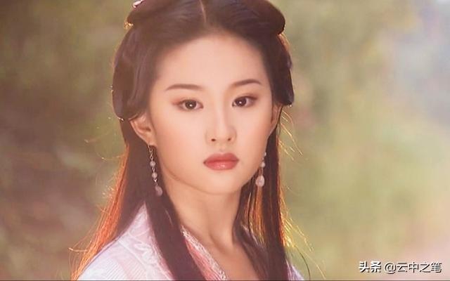 天龙八部李秋水的妹妹到底去哪了