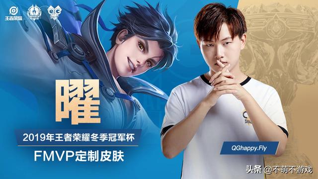 王者荣耀：曜迎来FMVP皮肤,晚萤1月14日上线,SNK英雄同步上线梦境系统,你期待吗？