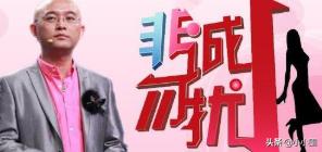 嘉宾上场音乐:非诚勿扰男嘉宾出场曲叫什么？