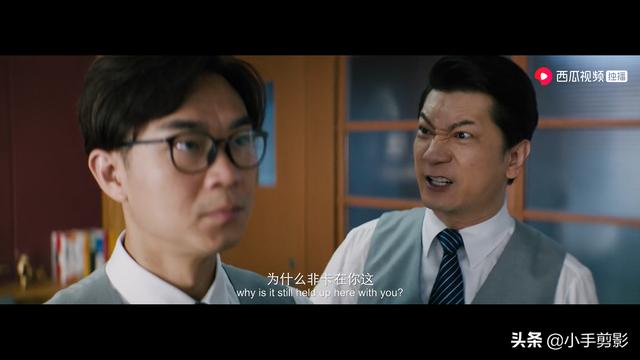 演员周游:《大赢家》哪位配角让你觉得最出彩？