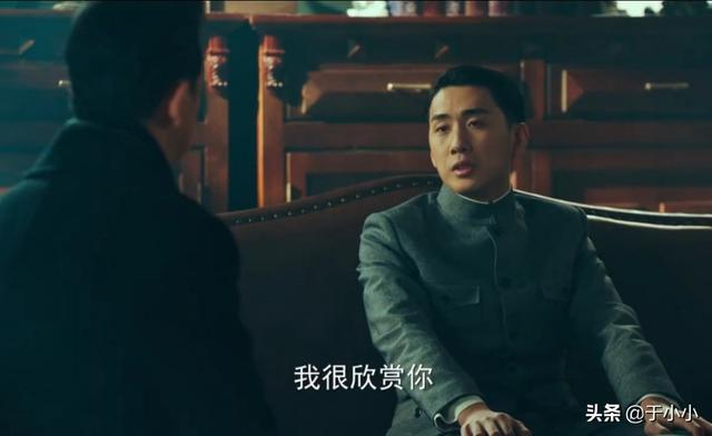 局中人剧情介绍:《局中人》常先生是什么身份为什么面对金陵会都不害怕