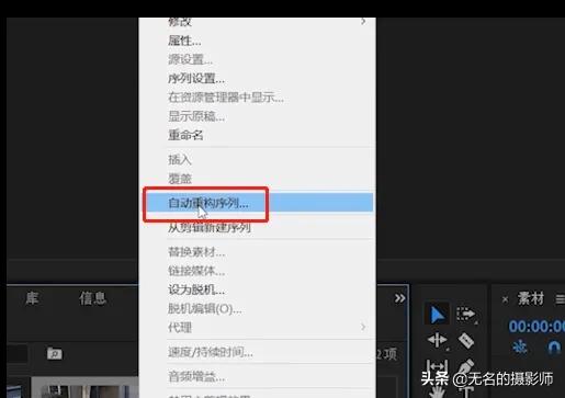 Premiere Pro 2020好用吗？比起Premiere2019怎么样？