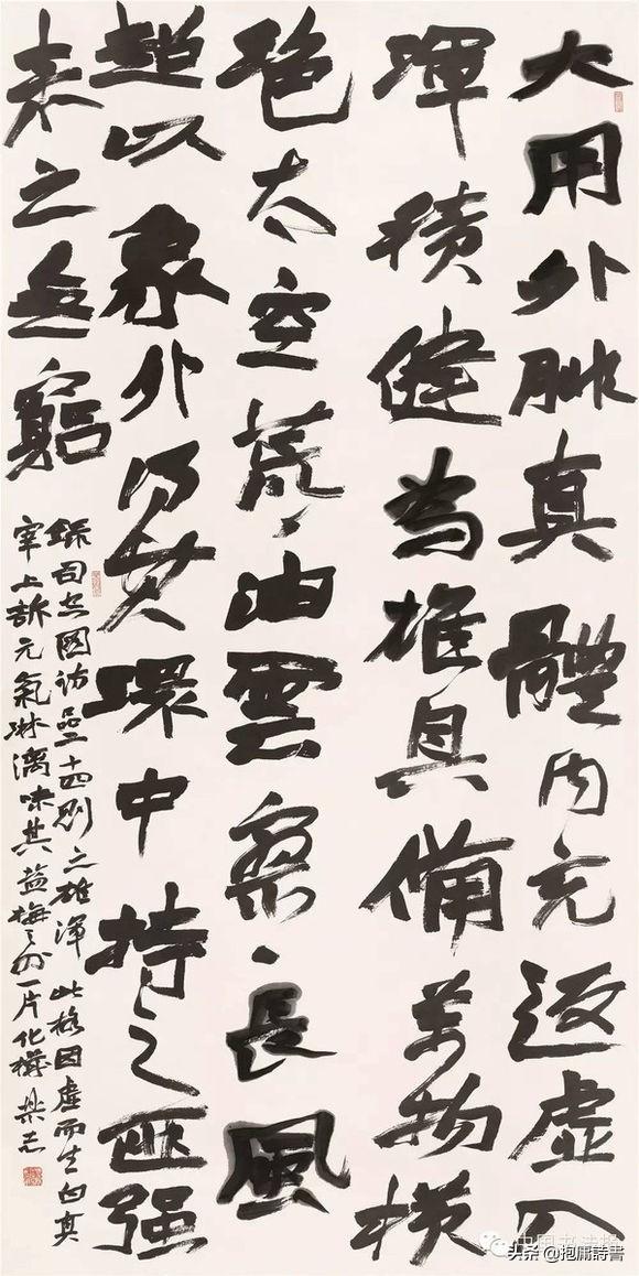 书法博士蒋乐志，真的是凭丑书拿下书坛最权威的兰亭奖吗？