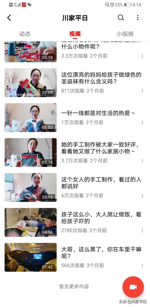 三个孩子母亲的视频，打三个孩子的母亲视频